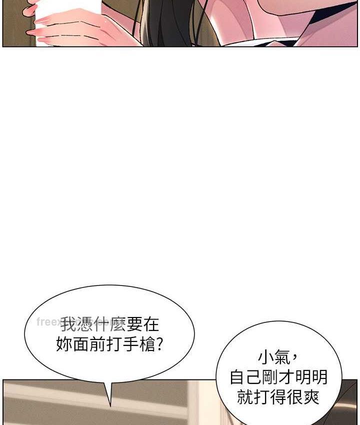 兄妹的秘密授课 第15話-摳到妹妹腿軟為止 韩漫图片40