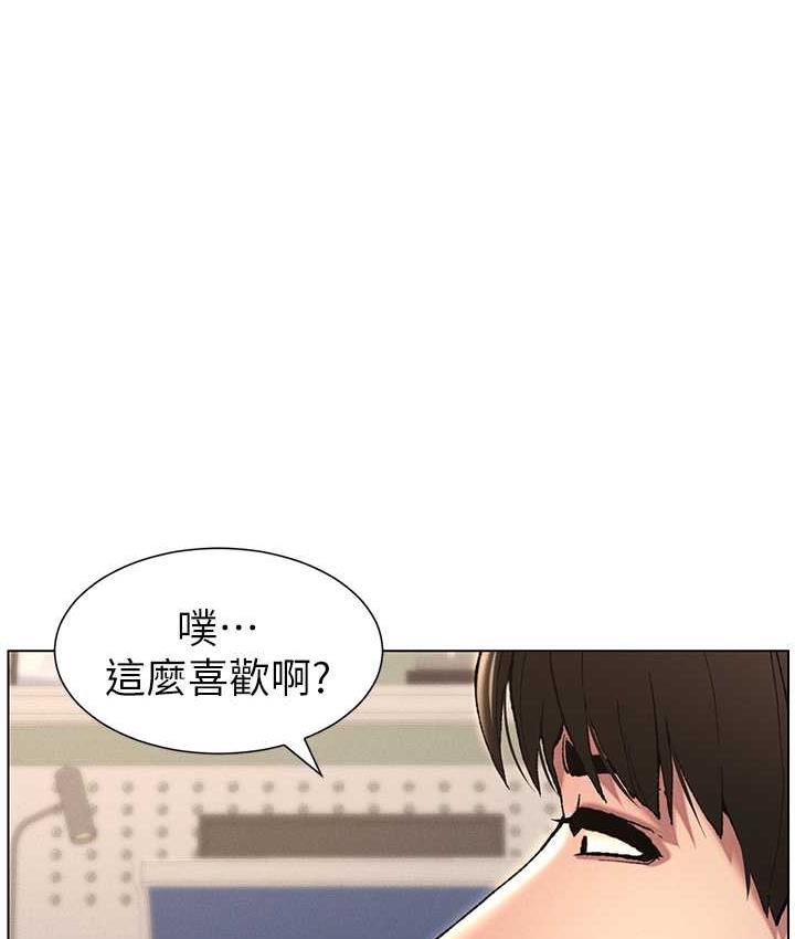 兄妹的秘密授课 第15話-摳到妹妹腿軟為止 韩漫图片28