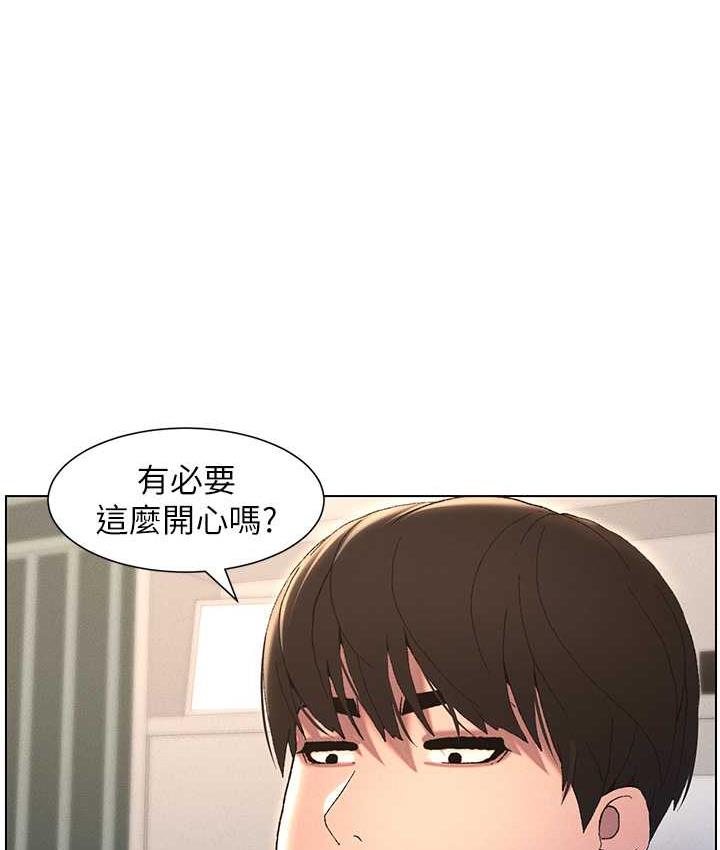 兄妹的秘密授课 第15話-摳到妹妹腿軟為止 韩漫图片24