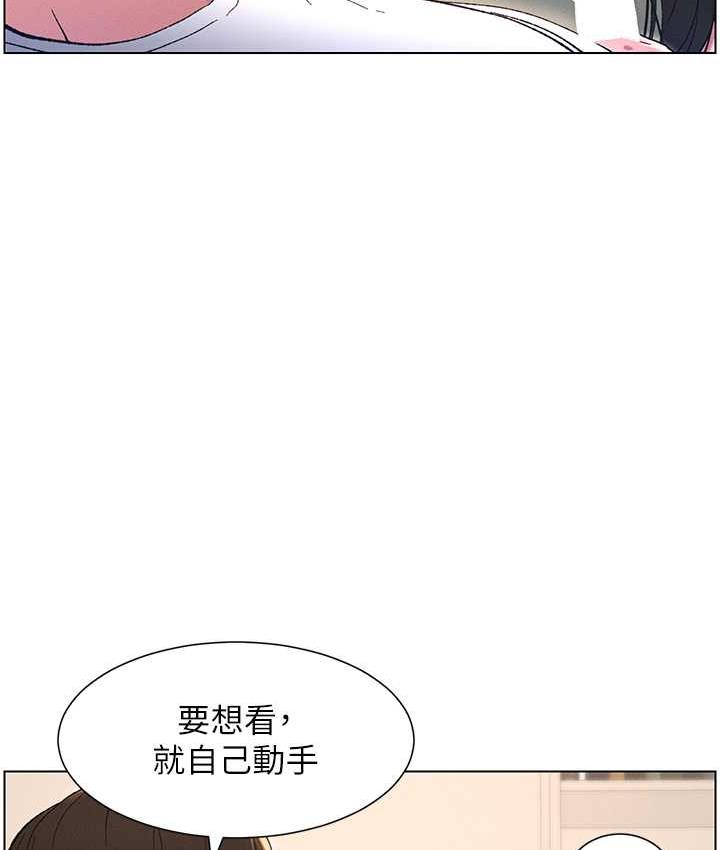 兄妹的秘密授课 第15話-摳到妹妹腿軟為止 韩漫图片43