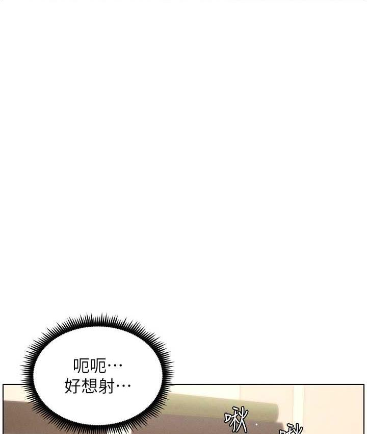 兄妹的秘密授课 第15話-摳到妹妹腿軟為止 韩漫图片54