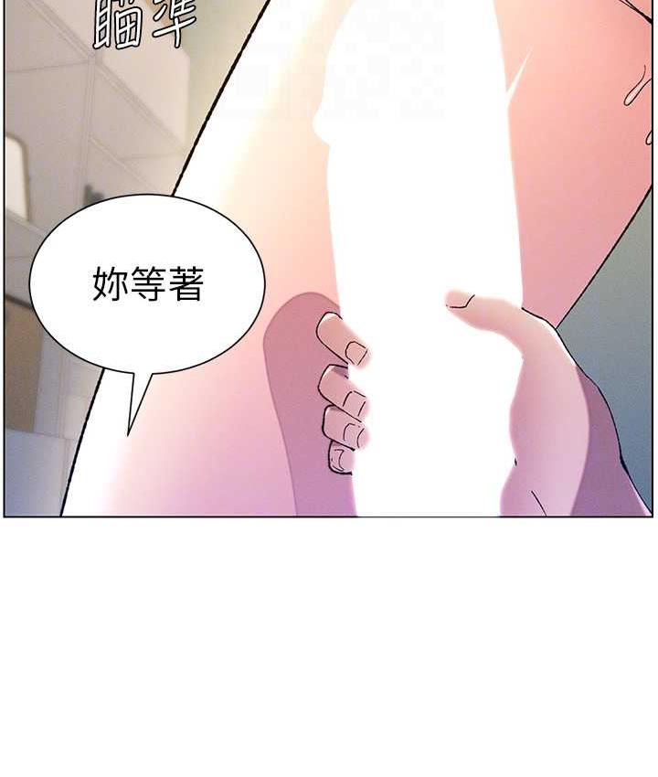 兄妹的秘密授课 第15話-摳到妹妹腿軟為止 韩漫图片105