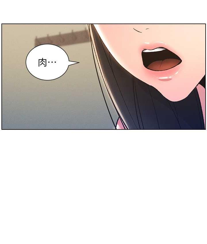 兄妹的秘密授课 第15話-摳到妹妹腿軟為止 韩漫图片16