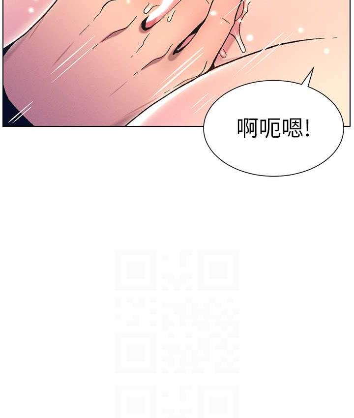 兄妹的秘密授课 第15話-摳到妹妹腿軟為止 韩漫图片88