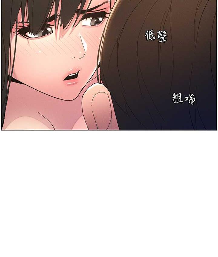 兄妹的秘密授课 第15話-摳到妹妹腿軟為止 韩漫图片66