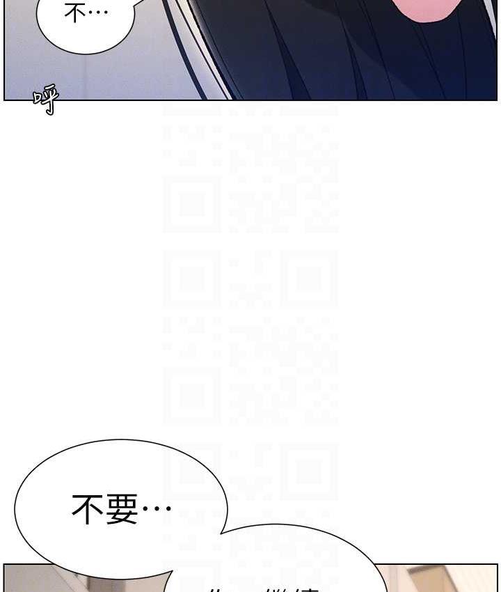 兄妹的秘密授课 第15話-摳到妹妹腿軟為止 韩漫图片96
