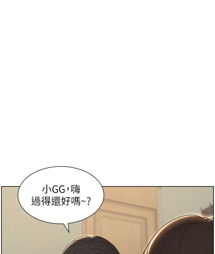兄妹的秘密授课 第15話-摳到妹妹腿軟為止 韩漫图片1