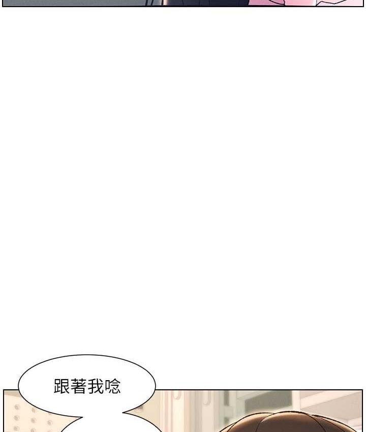 兄妹的秘密授课 第15話-摳到妹妹腿軟為止 韩漫图片10