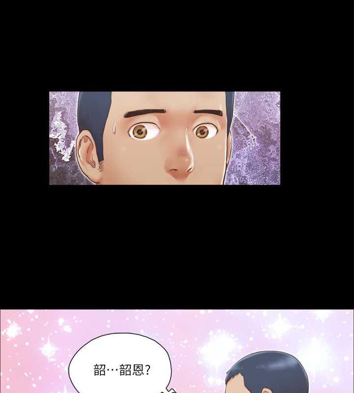 協議換愛 在线观看 第15話-怎麼辦?我是不是瘋瞭?! 漫画图片5