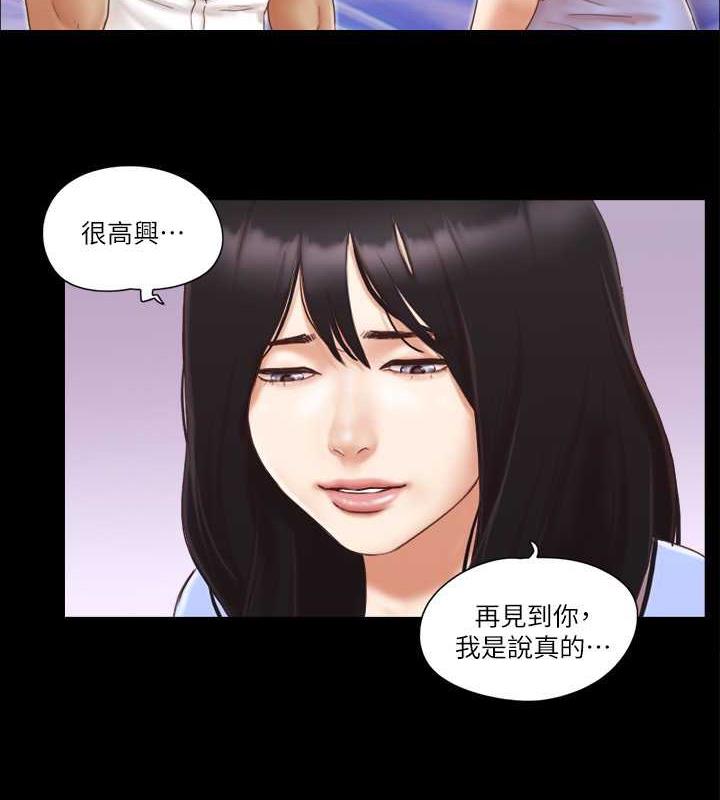 協議換愛 在线观看 第15話-怎麼辦?我是不是瘋瞭?! 漫画图片23