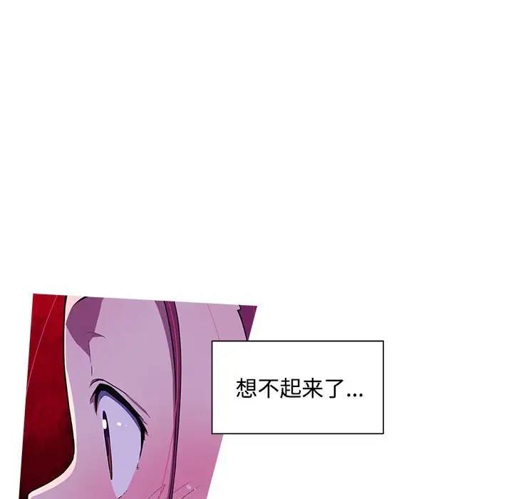 我的梦幻女友 第14話 韩漫图片16