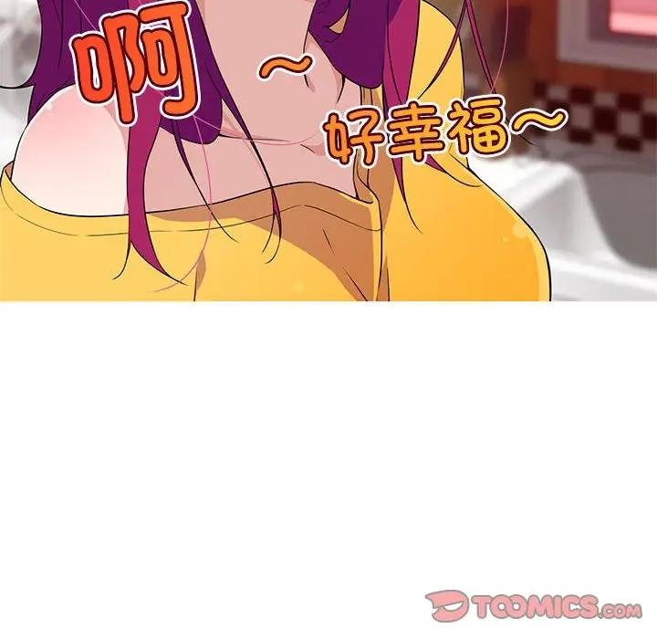 我的梦幻女友 第14話 韩漫图片13