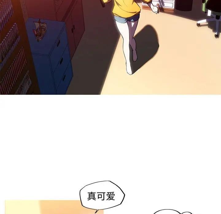 我的梦幻女友 第14話 韩漫图片30