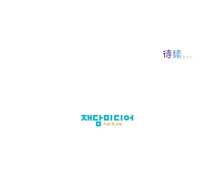 我的梦幻女友 第14話 韩漫图片56