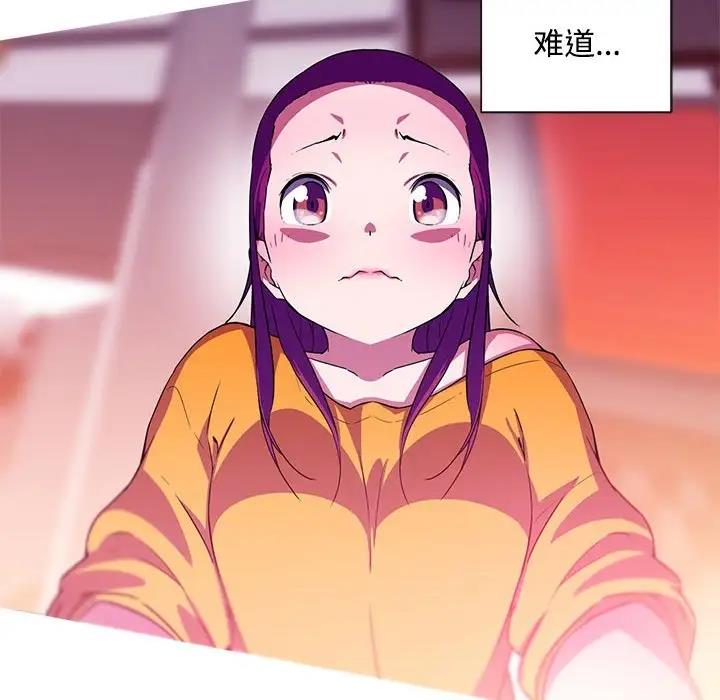 我的梦幻女友 第14話 韩漫图片18