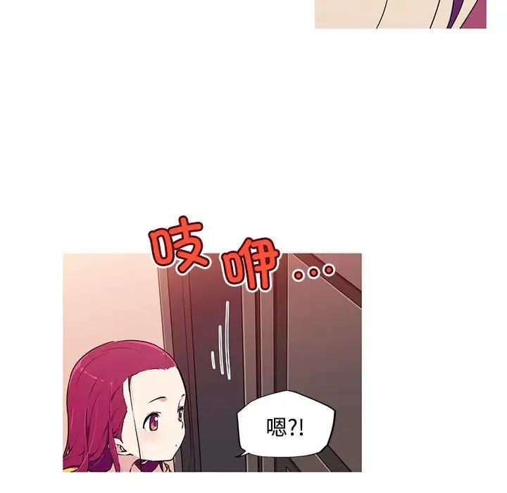 我的梦幻女友 第14話 韩漫图片26