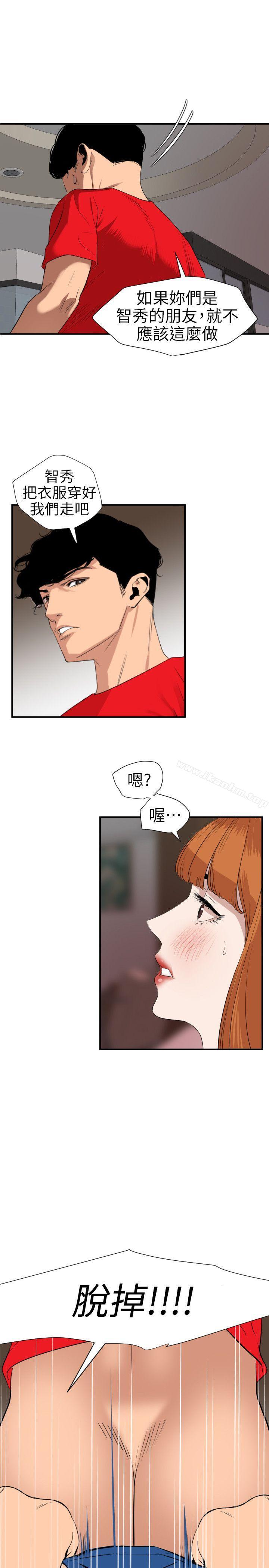 欲求王漫画 免费阅读 第104话 - 帮处女打洞 16.jpg