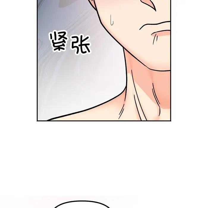 她才不是我姊姊 在线观看 第28話 漫画图片12