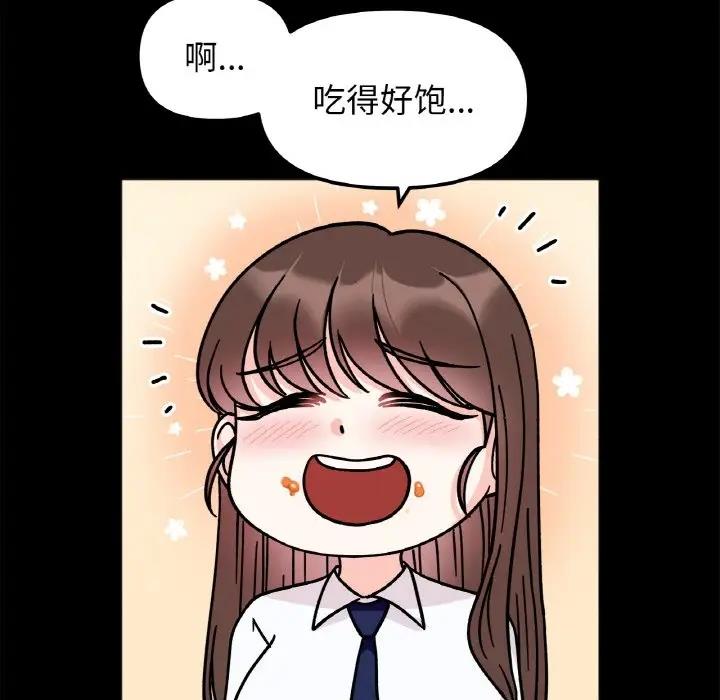 她才不是我姊姊 在线观看 第28話 漫画图片91