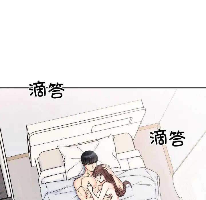 她才不是我姊姊 在线观看 第28話 漫画图片53