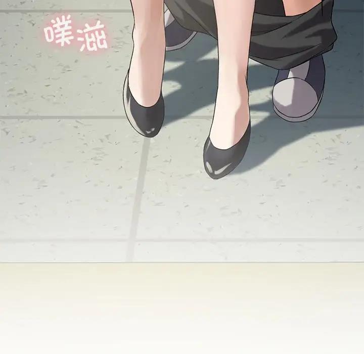我靠升级逆袭成爲大师 第12話 韩漫图片78