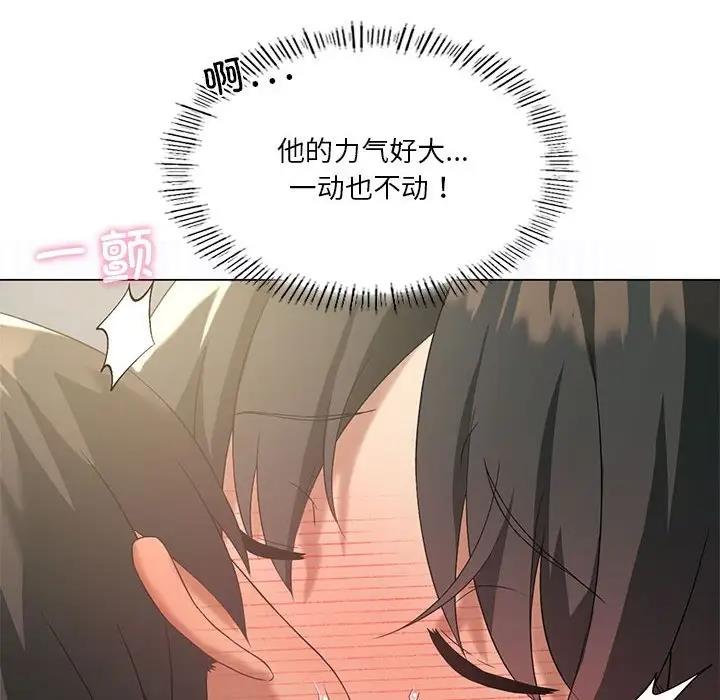 我靠升级逆袭成爲大师 第12話 韩漫图片84