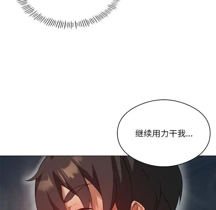 我靠升级逆袭成爲大师 第12話 韩漫图片58