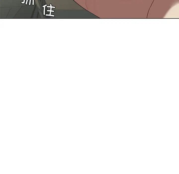 我靠升级逆袭成爲大师 第12話 韩漫图片121