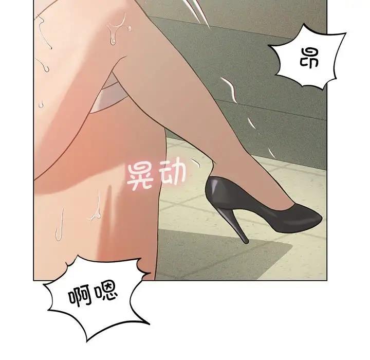我靠升级逆袭成爲大师 第12話 韩漫图片163