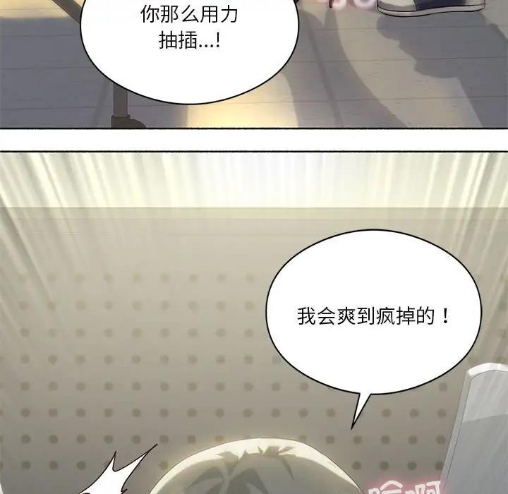 我靠升级逆袭成爲大师 第12話 韩漫图片55