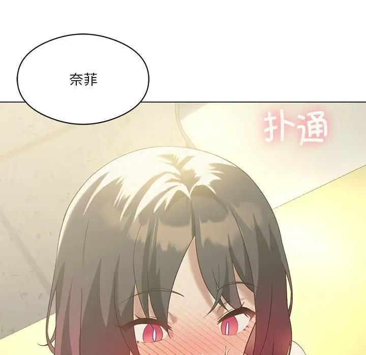 我靠升级逆袭成爲大师 第12話 韩漫图片146