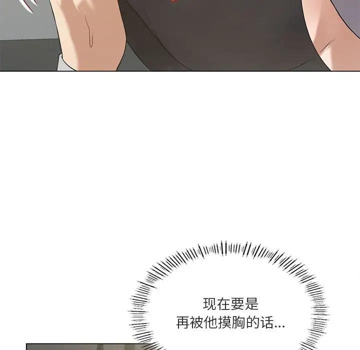 我靠升级逆袭成爲大师 第12話 韩漫图片80