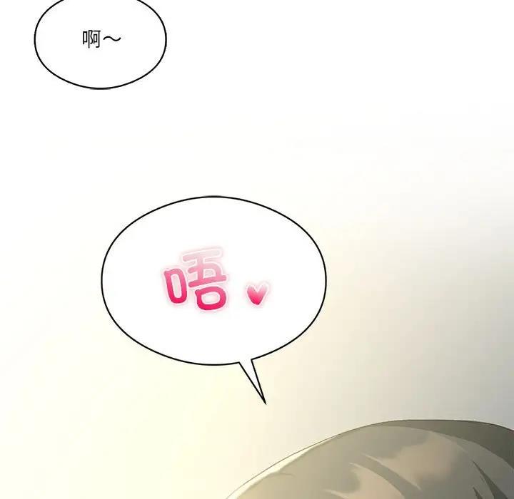 我靠升级逆袭成爲大师 第12話 韩漫图片100