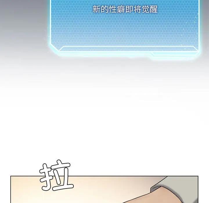 我靠升级逆袭成爲大师 第12話 韩漫图片127