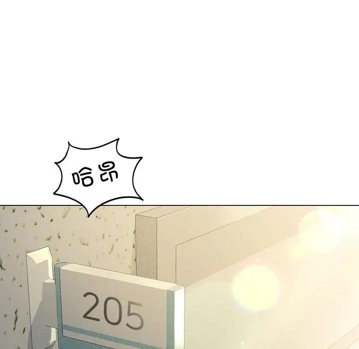 我靠升级逆袭成爲大师 第12話 韩漫图片164