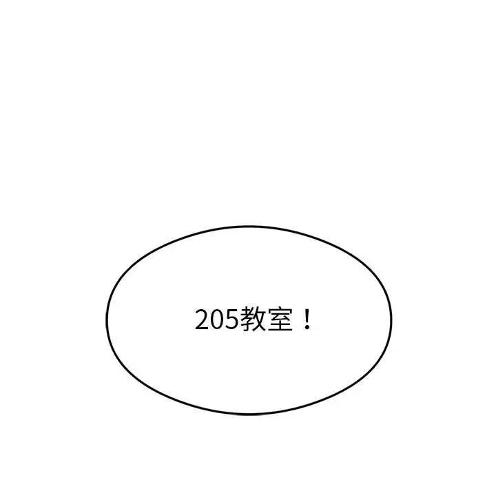 我靠升级逆袭成爲大师 第12話 韩漫图片175