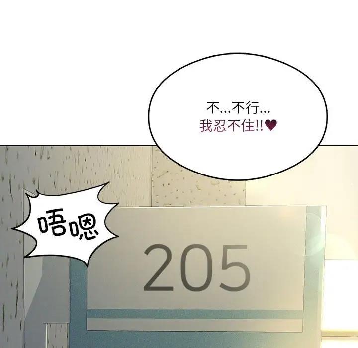 我靠升级逆袭成爲大师 第12話 韩漫图片166