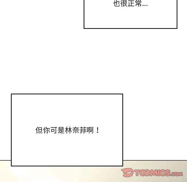 我靠升级逆袭成爲大师 第12話 韩漫图片9