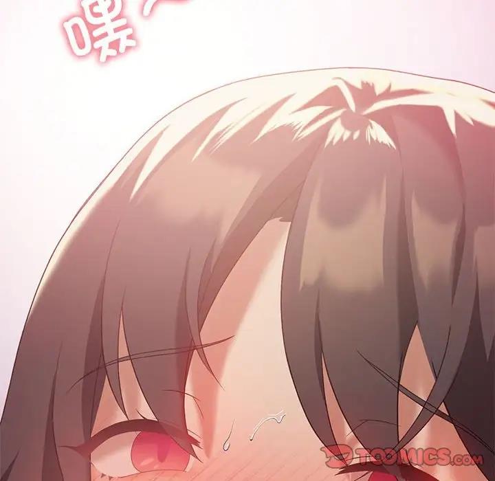 我靠升级逆袭成爲大师 第12話 韩漫图片105
