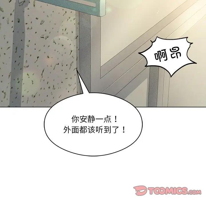 我靠升级逆袭成爲大师 第12話 韩漫图片165