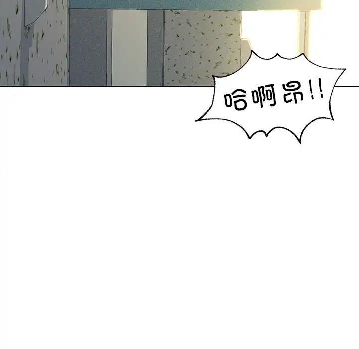 我靠升级逆袭成爲大师 第12話 韩漫图片167