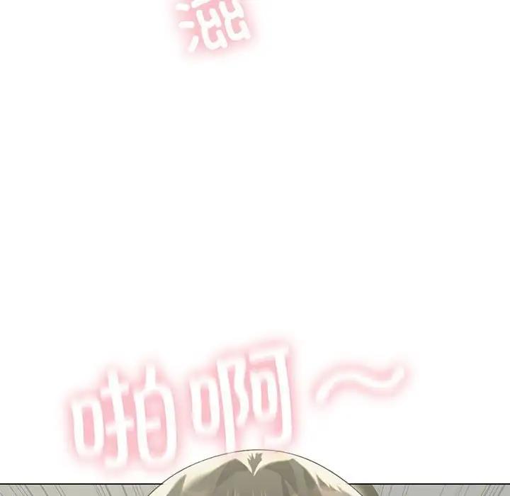 我靠升级逆袭成爲大师 第12話 韩漫图片49