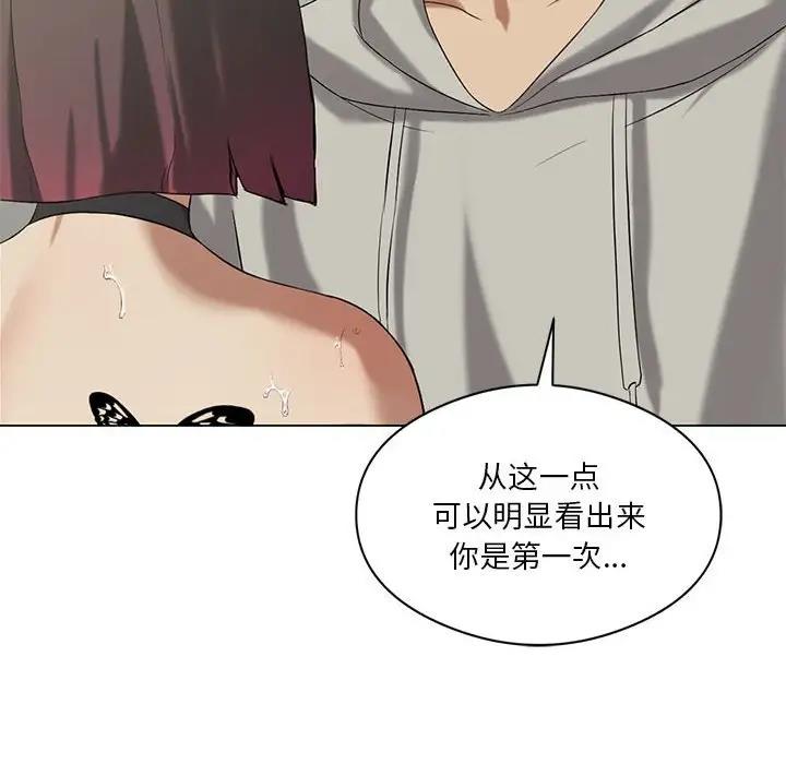 我靠升级逆袭成爲大师 第12話 韩漫图片145