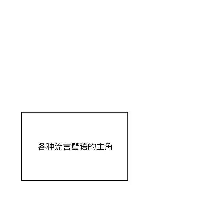 我靠升级逆袭成爲大师 第12話 韩漫图片12