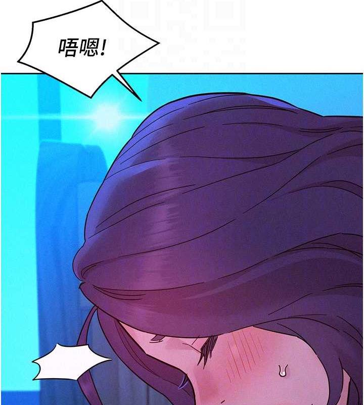 友情萬睡 在线观看 第91話-一夜大戰兩女?! 漫画图片56