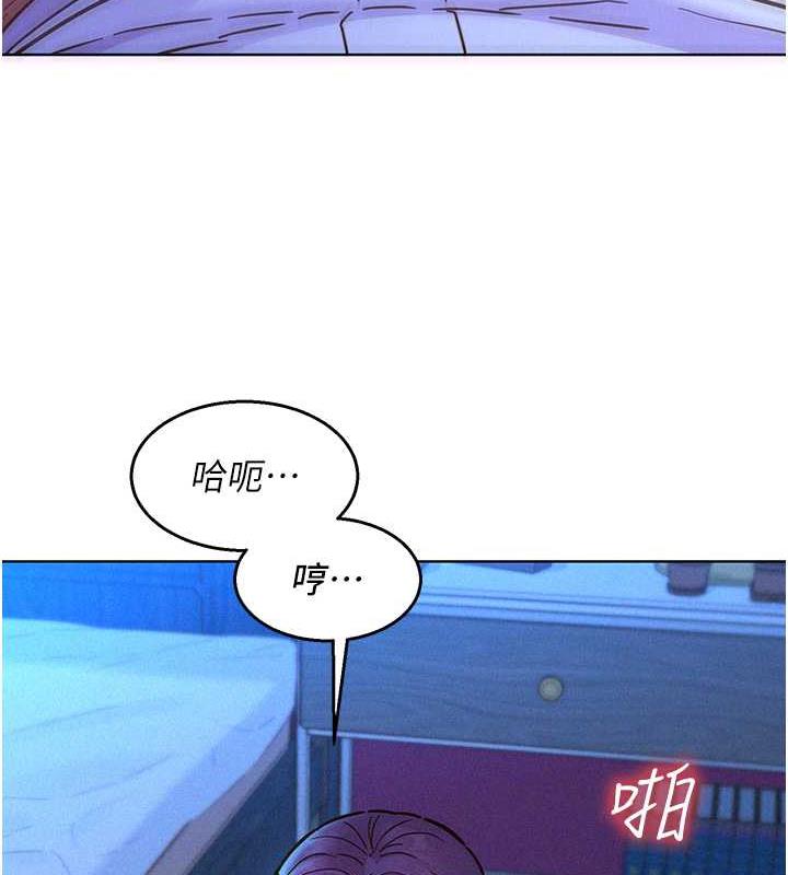 友情萬睡 在线观看 第91話-一夜大戰兩女?! 漫画图片71