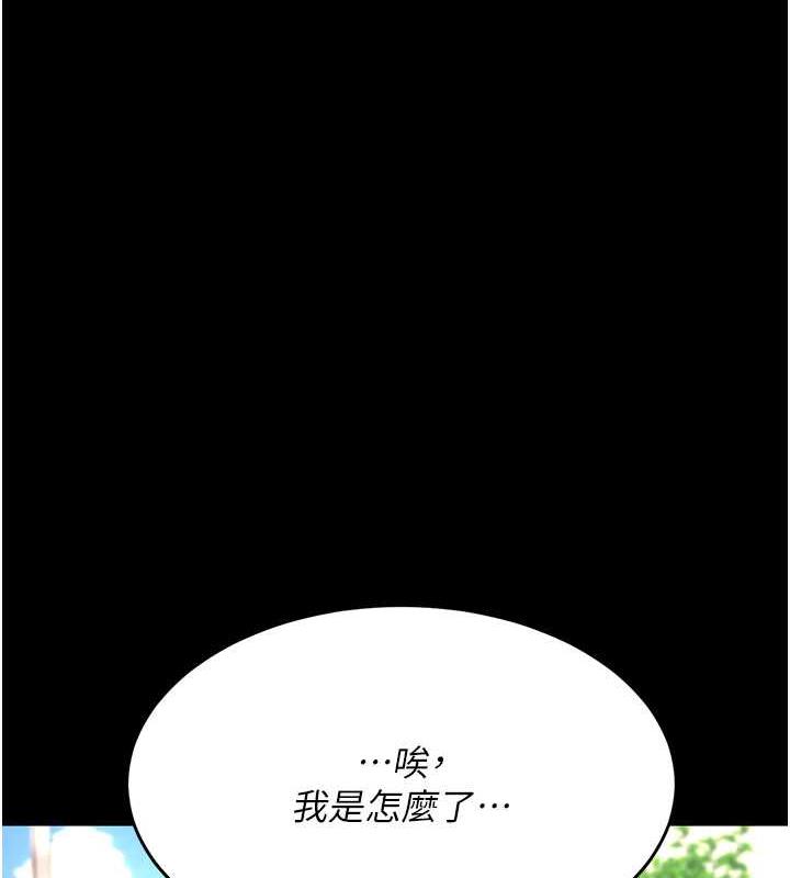 復仇母女丼 在线观看 第62話-大型抓姦現場 漫画图片37