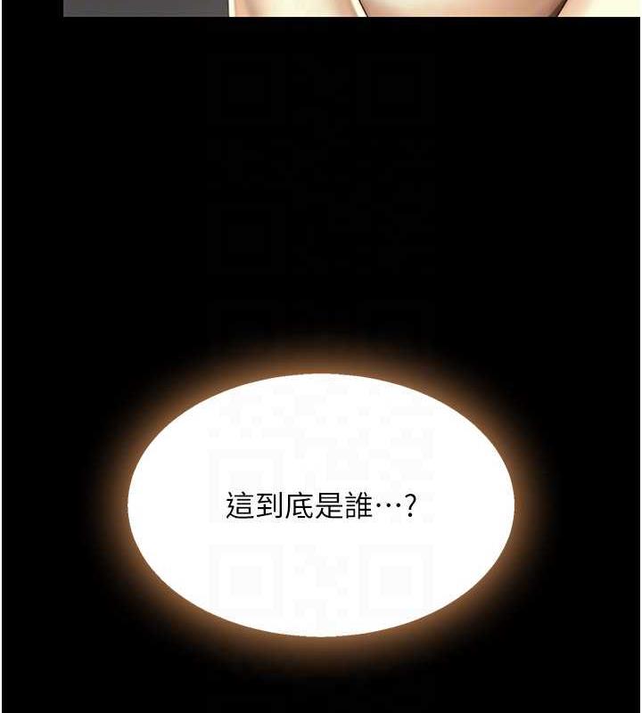 復仇母女丼 在线观看 第62話-大型抓姦現場 漫画图片47