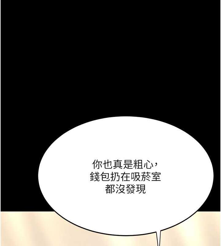 復仇母女丼 在线观看 第62話-大型抓姦現場 漫画图片101