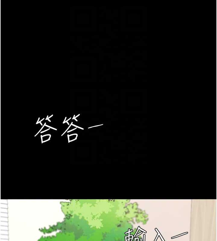 復仇母女丼 在线观看 第62話-大型抓姦現場 漫画图片32